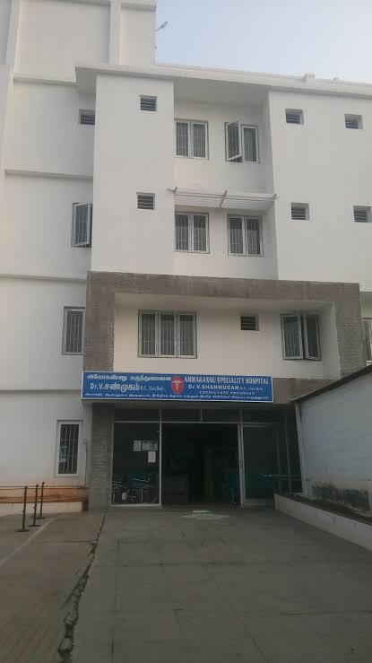 Ammakannu Speciality Hospital