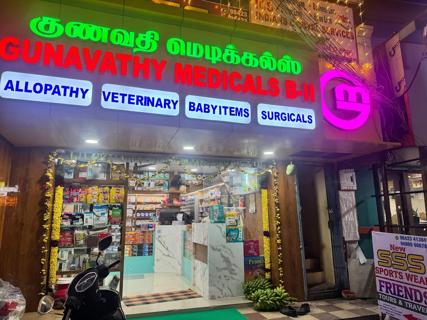 Gunavathy Medicals B2 dharmapuri